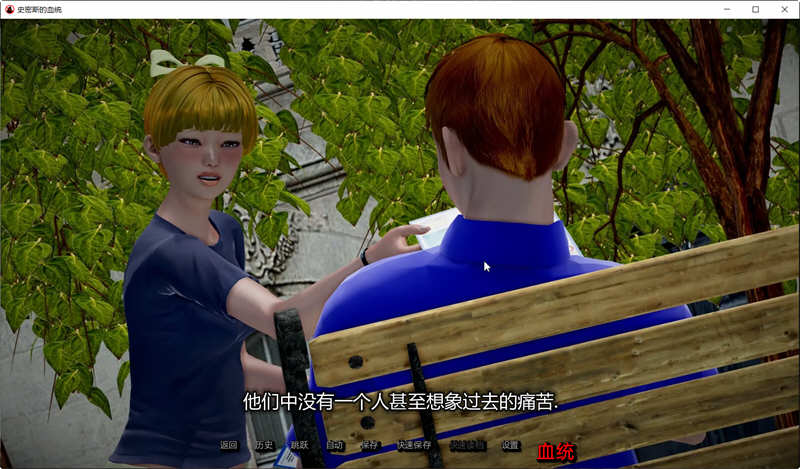 图片[2]-史密斯的血统 Ver0.38 汉化版 PC+安卓 SLG游戏&更新 2.6G-次元小屋