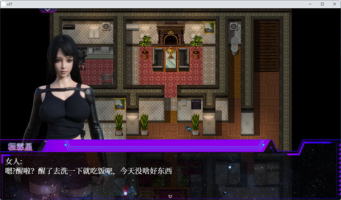 图片[3]-惑星游侠(Planet Rogue) V27 官方中文版 国产RPG游戏+CV 1.6G-次元小屋