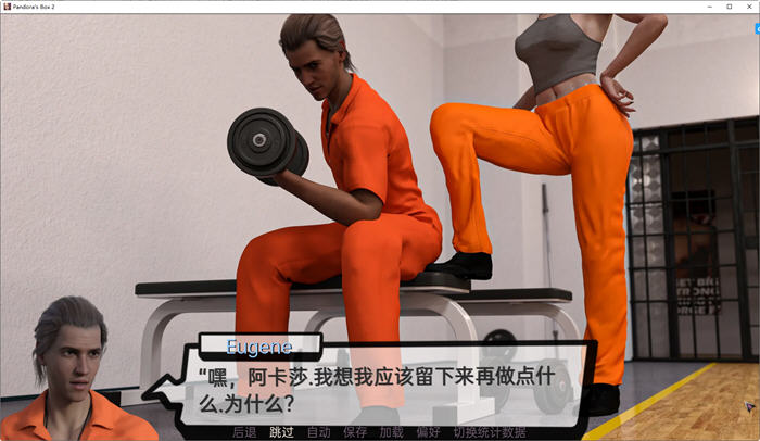 图片[2]-潘多拉魔盒2 Ver0.9 汉化版 PC+安卓 SLG游戏&更新 1.1G-次元小屋