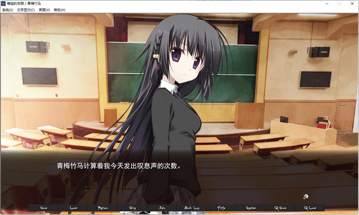 图片[3]-箱庭的学园 Ver1.0 精翻汉化版+全CG存档+攻略+CV ADV游戏 1.4G-次元小屋