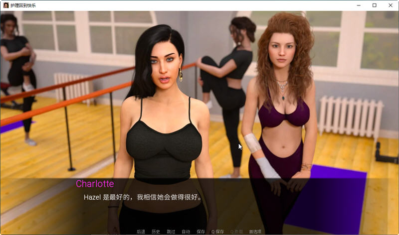 图片[4]-回归快乐的理疗师 完全汉化最终版 PC+安卓 SLG游戏 2.2G-次元小屋