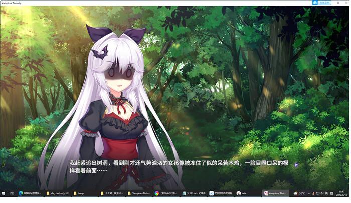 图片[3]-吸血鬼的旋律 官方中文版 大型日式ADV游戏+全CV 1.5G-次元小屋