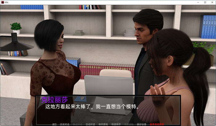 图片[5]-父女之爱 Ver0.23 精翻汉化版 PC+安卓+全CG SLG游戏&新作 1.6G-次元小屋