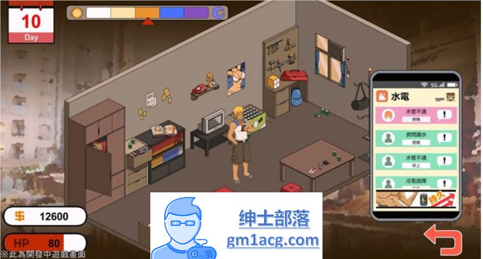 图片[14]-【互动SLG/中文/像素动态】水管工传说 V1.04 官方中文步兵版【大更新/NTR神作/2G】-次元小屋