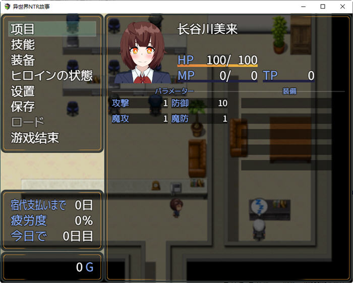 图片[4]-异世界NTR物语 作弊精翻汉化版 PC+安卓 RPG游戏 1.3G-次元小屋