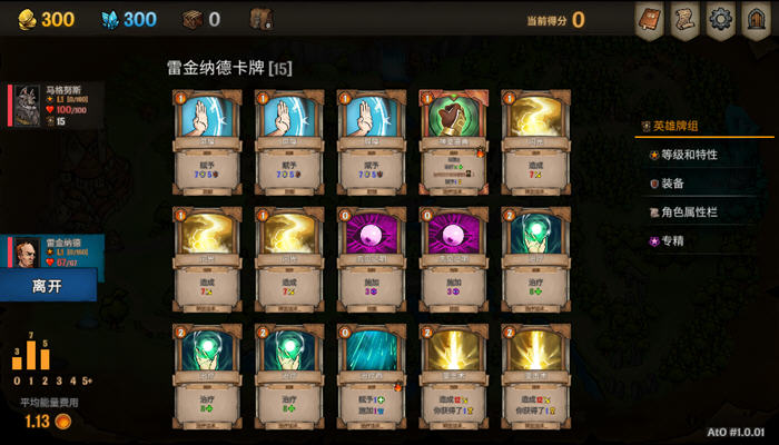 图片[5]-横跨方尖碑（Across the Obelisk）Ver1.0 官方中文版 沉浸式RPG 800M-次元小屋