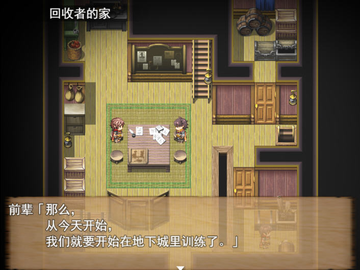 图片[3]-死亡终末:被诅咒的迷宫与少女们 官方中文步兵作弊版 RPG游戏+全CG回想-次元小屋