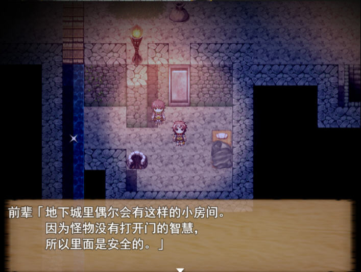 图片[4]-死亡终末:被诅咒的迷宫与少女们 官方中文步兵作弊版 RPG游戏+全CG回想-次元小屋