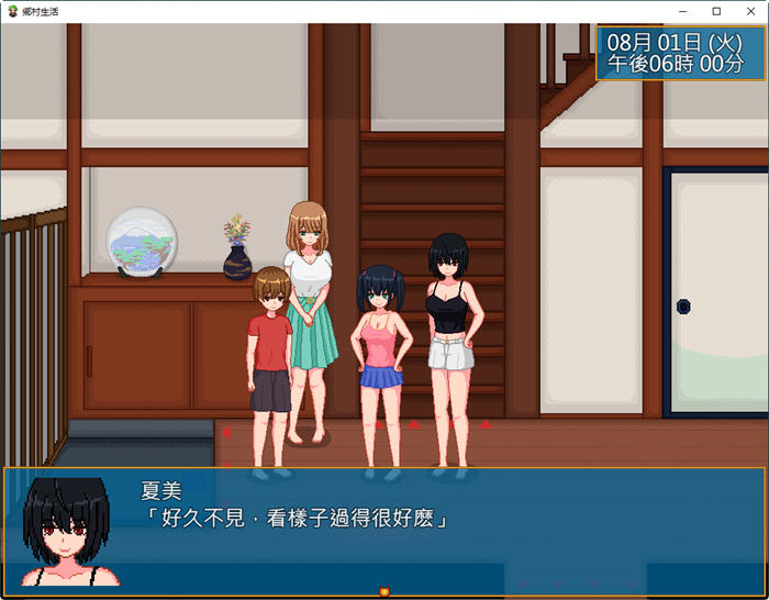 图片[3]-乡村生活：田舎ライフ 精翻汉化版 SLG游戏+全回想 450M-次元小屋