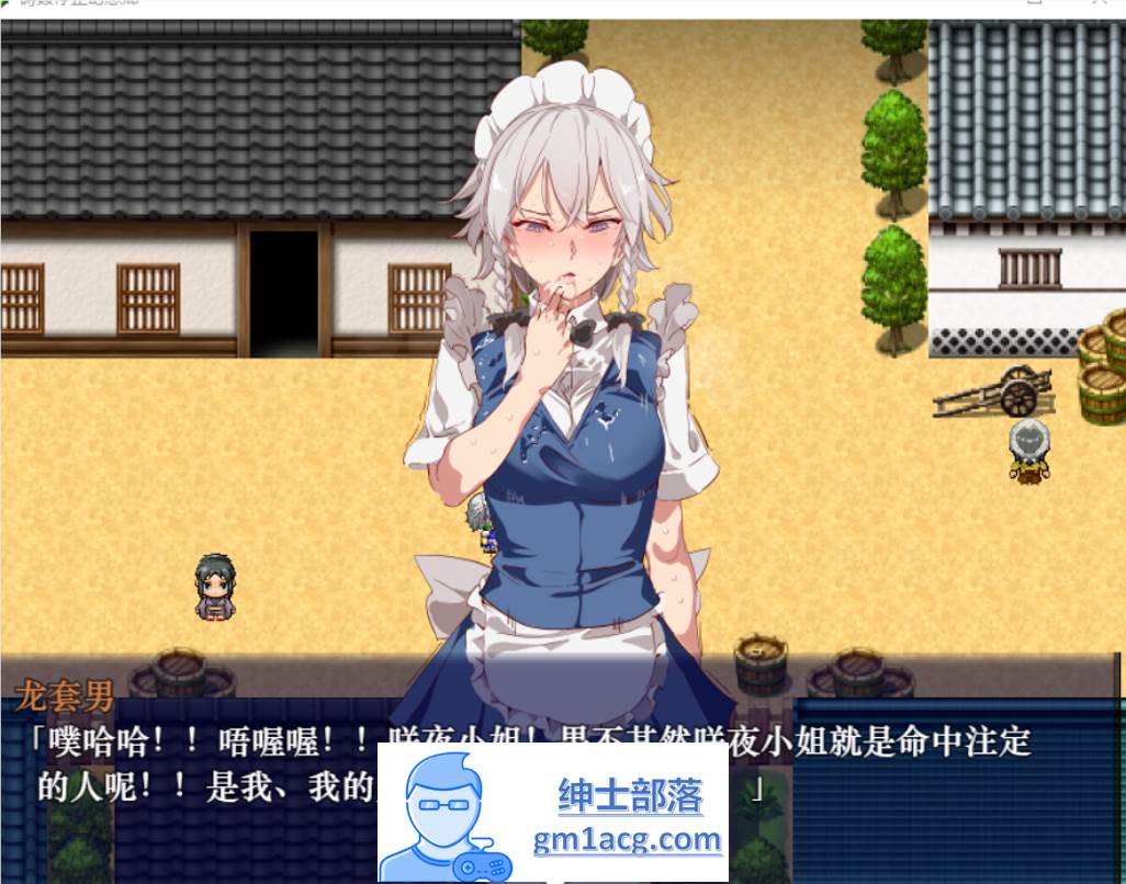 图片[2]-【RPG/汉化/动态】時姦停止幻想乡 精翻汉化版【新汉化/PC+安卓/800M】-次元小屋