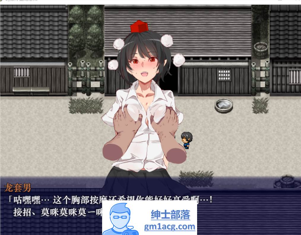 图片[4]-【RPG/汉化/动态】時姦停止幻想乡 精翻汉化版【新汉化/PC+安卓/800M】-次元小屋