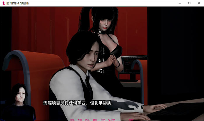 图片[5]-家人在家(FamilyatHome) Ver1.0 汉化完结版 PC+安卓 SLG游戏 1.6G-次元小屋