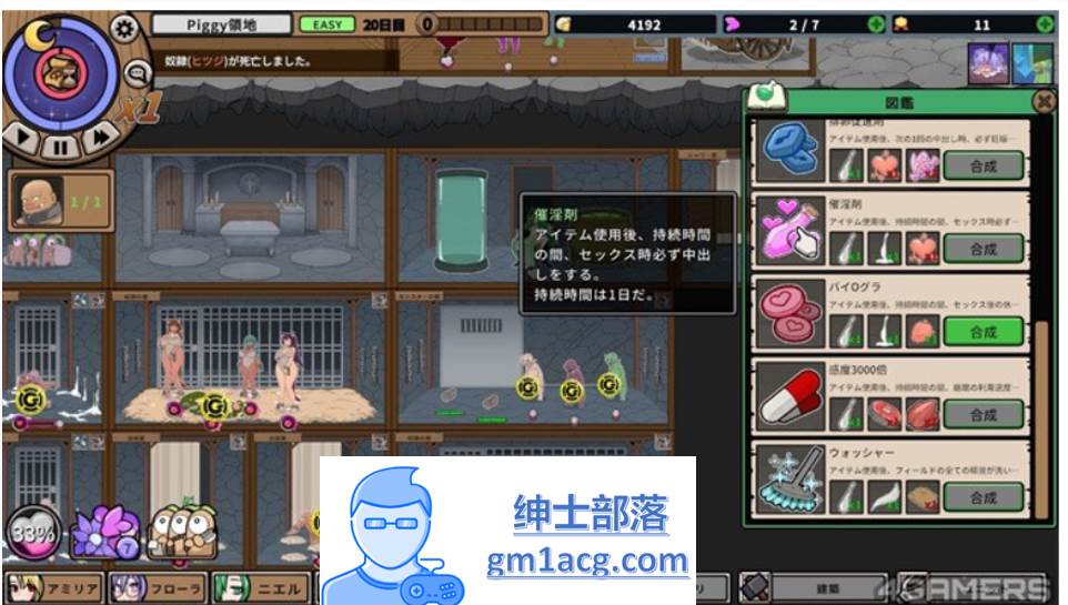 图片[2]-【经营养成SLG/中文/全动态】怪物黑市+大型DLC V2.016 官中步兵版+存档【更新/600M】-次元小屋