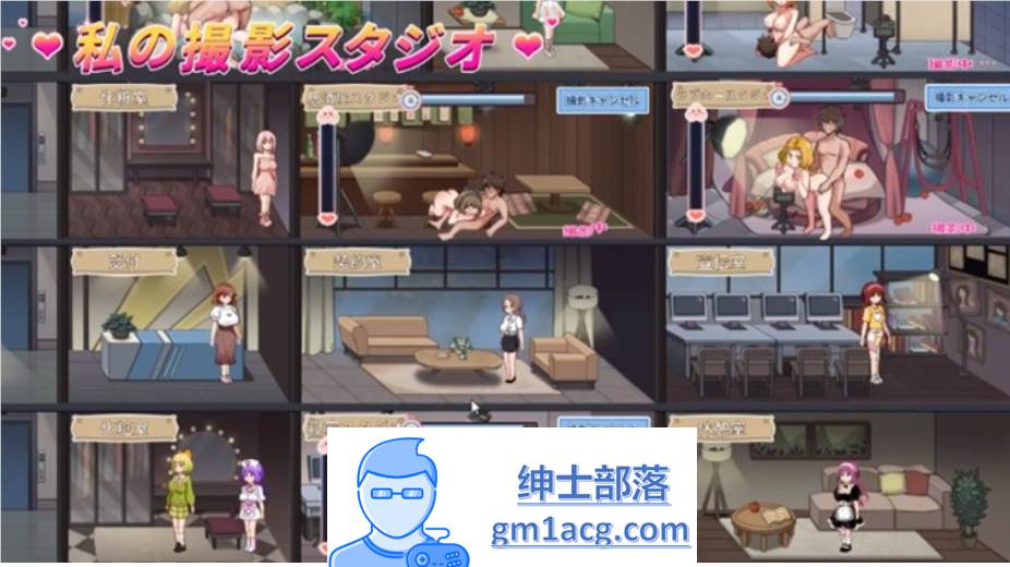 图片[3]-【经营互动SLG/全动态】我的摄影工作室 DL正式完整版+存档【新作/CV/1G】-次元小屋