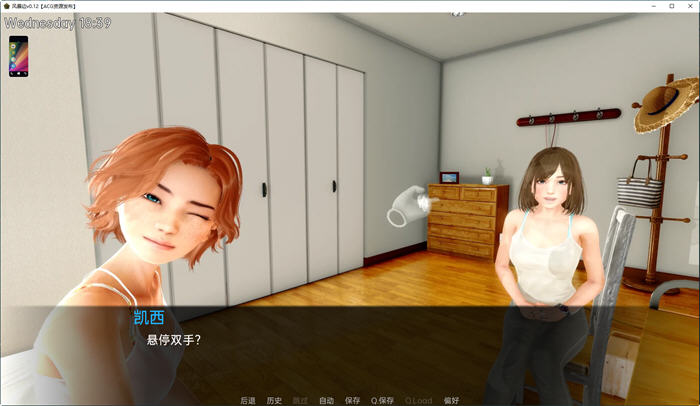 图片[3]-风暴边(Stormside) Ver0.12 汉化版 PC+安卓 SLG游戏 890M-次元小屋