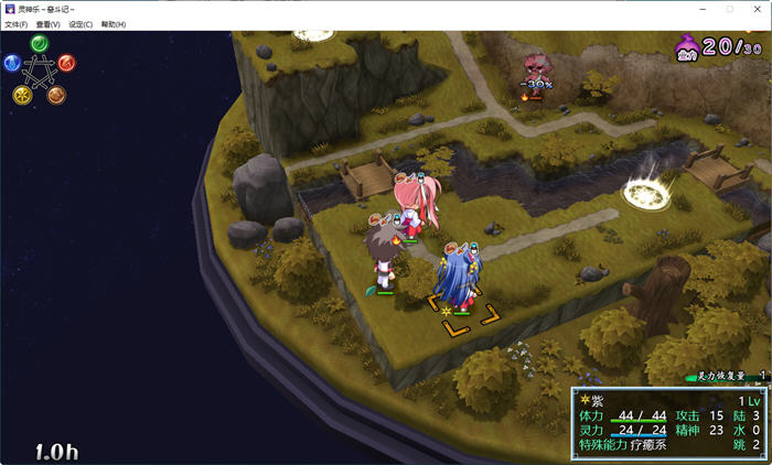 图片[3]-灵神乐：奋斗记 官方中文版 策略战棋游戏+全CG回想+全CV 1.3G-次元小屋