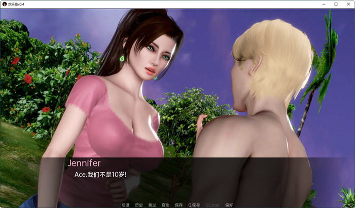 图片[4]-欢乐岛(Pleasure Island) Ver0.4 汉化版 PC+安卓 SLG游戏&新作 1.7G-次元小屋