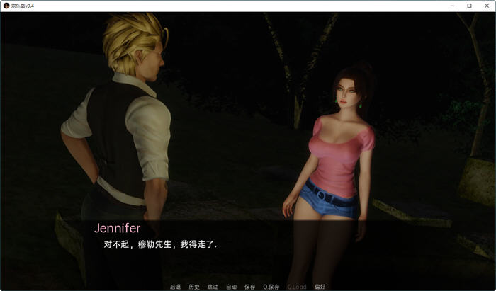 图片[2]-欢乐岛(Pleasure Island) Ver0.4 汉化版 PC+安卓 SLG游戏&新作 1.7G-次元小屋