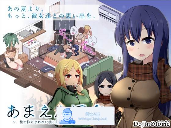 【像素互动SLG/汉化/全动态】冬日狂想曲 V1.0 完整云汉化体验版【更新/2G】-次元小屋