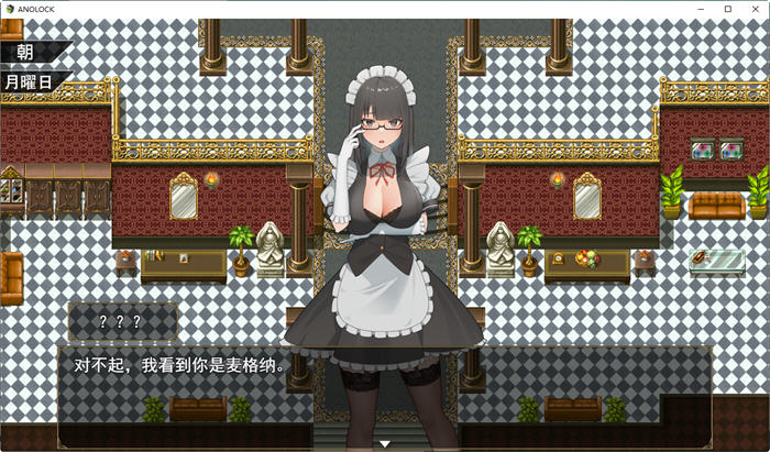 图片[2]-ANOLOCK 云翻汉化版 PC+安卓 RPG游戏新作+全CV 1.4G-次元小屋