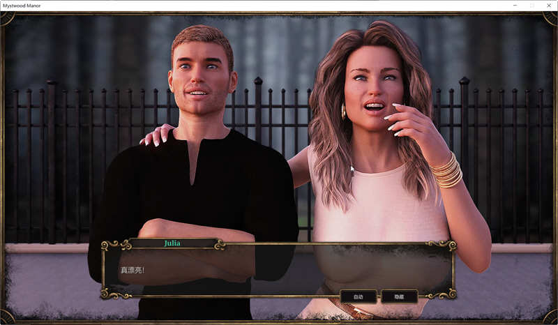 图片[5]-幽灵庄园(Mystwood Manor) Ver0.9.4b 官方中文作弊版 经营SLG游戏 1.8G-次元小屋