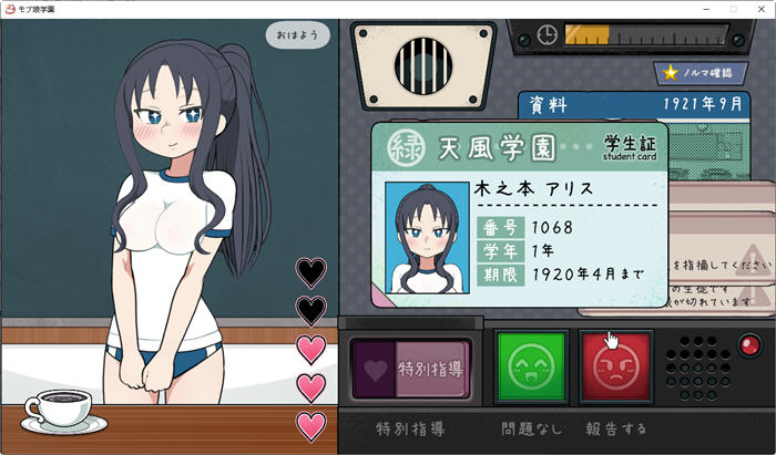 图片[3]-检查身体：女学生鉴别学院 Ver2022826 官方中文版 互动SLG游戏 350M-次元小屋