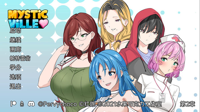 图片[2]-神秘村(MysticVille) Ch.2 汉化版 PC+安卓 日系SLG游戏 1G-次元小屋