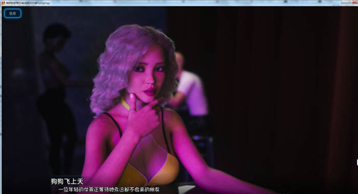 图片[2]-破碎的梦想之城 Ver1.12.1 汉化版 PC+安卓 SLG游戏&更新 4.4G-次元小屋