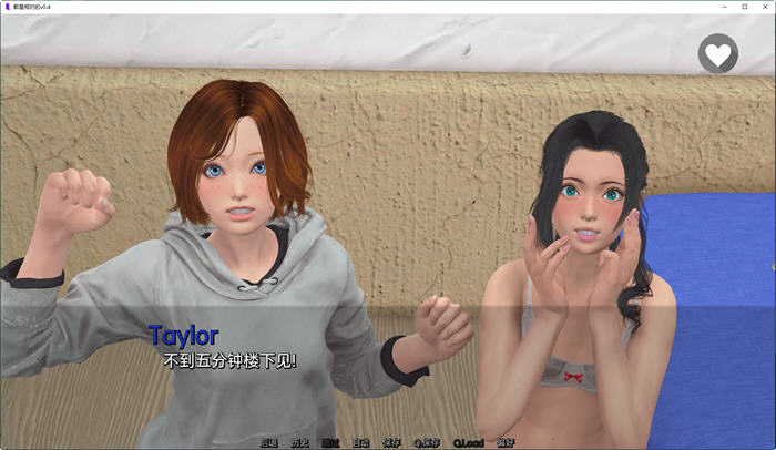 图片[5]-都是相对的 Ver0.4 汉化版 PC+安卓 SLG游戏&新作 1G-次元小屋