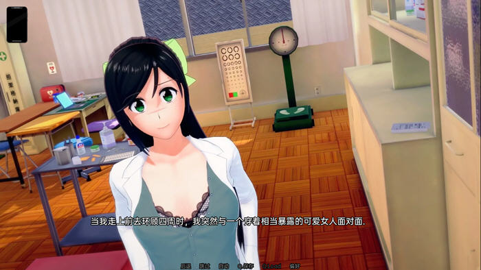 图片[4]-深红高中(CrimsonHigh) Ver0.15.1 汉化版 PC+安卓 SLG游戏 1.7G-次元小屋