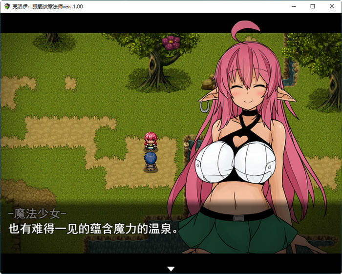 图片[2]-克洛伊：银纹魔导师 Ver1.0 云翻汉化版 RPG游戏 900M-次元小屋