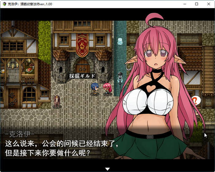 图片[3]-克洛伊：银纹魔导师 Ver1.0 云翻汉化版 RPG游戏 900M-次元小屋