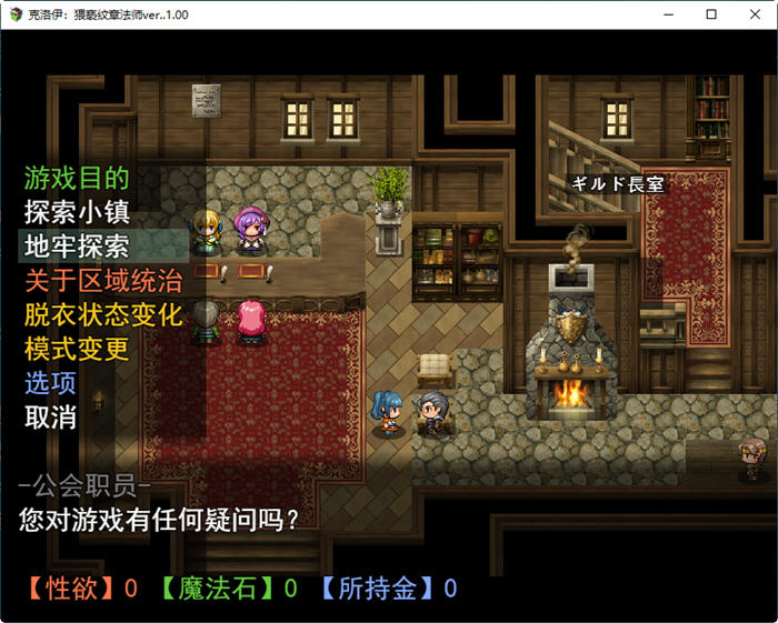 图片[6]-克洛伊：银纹魔导师 Ver1.0 云翻汉化版 RPG游戏 900M-次元小屋