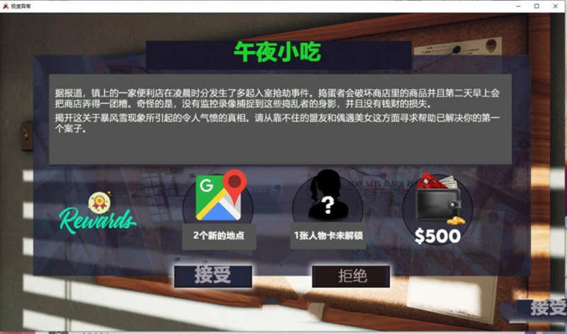 图片[2]-极度异常 Ver0.8.4 汉化版 PC+安卓 沙盒SLG游戏&更新 5.3G-次元小屋