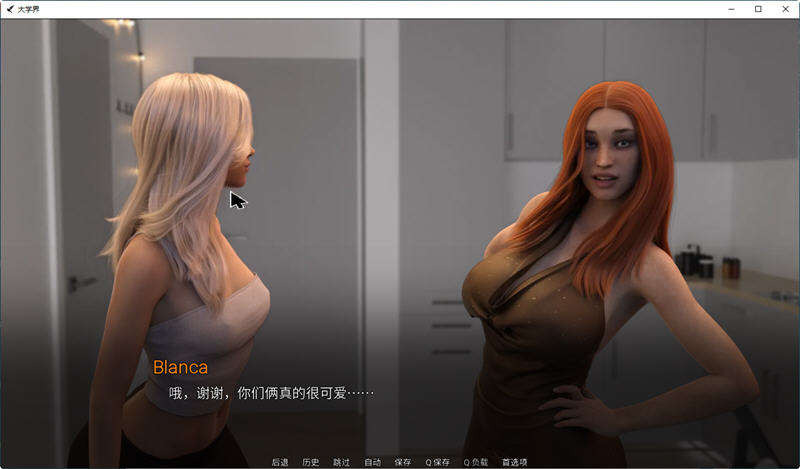 图片[4]-上大学(College Bound) Ver0.6.06 汉化版 PC+安卓 SLG游戏&更新 6G-次元小屋