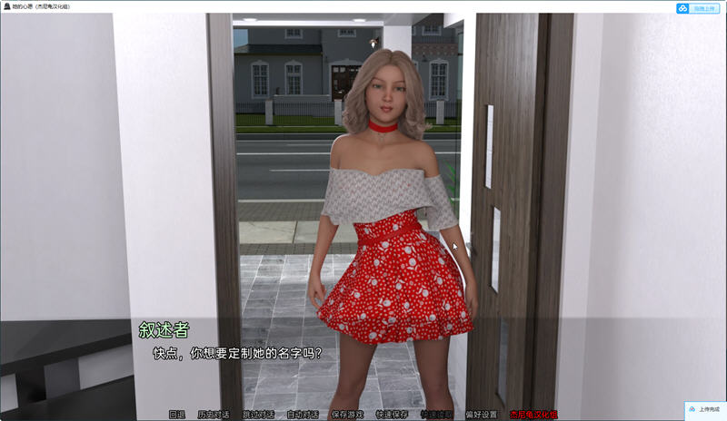 图片[2]-她的心愿 Ver2.2 汉化版 PC+安卓 SLG游戏&更新 1.6G-次元小屋