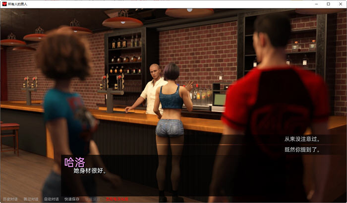 图片[5]-所有人的男人 EP.6 精翻汉化版 PC+安卓 SLG游戏 2.8G-次元小屋