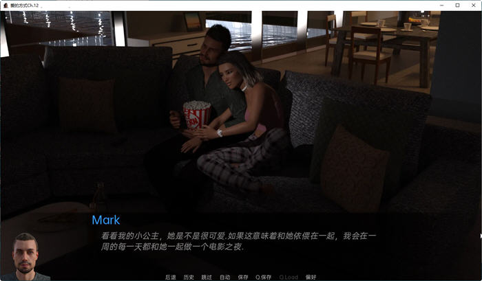 图片[5]-爱的方式（The Way Love Goes）Ch.12 汉化版 PC+安卓 SLG游戏 1.6G-次元小屋