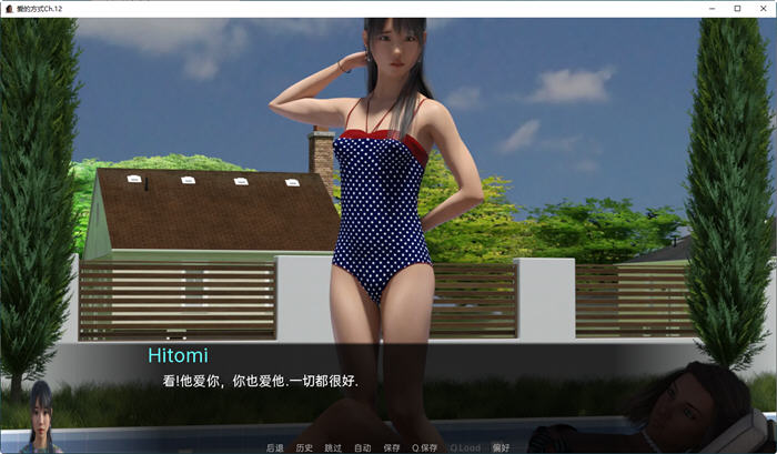 图片[4]-爱的方式（The Way Love Goes）Ch.12 汉化版 PC+安卓 SLG游戏 1.6G-次元小屋