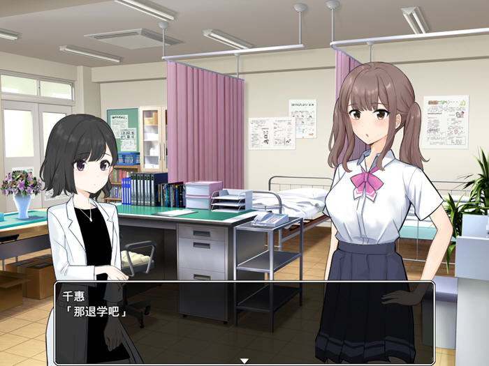 图片[3]-学风处理风纪委员 Ver1.1 精翻汉化版 日系RPG游戏 1.2G-次元小屋