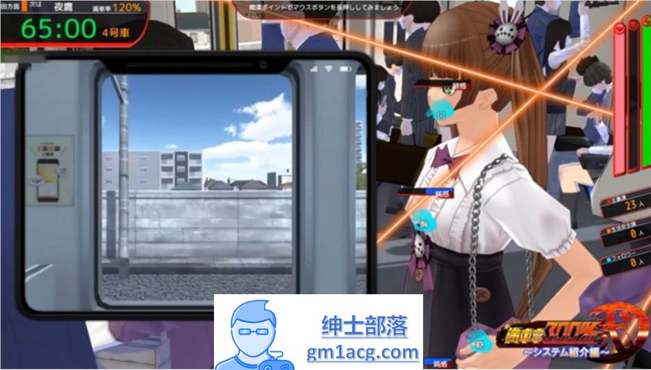 图片[3]-【互动SLG/中文/全动态】满车率300% 弐-保姆小姐 官方中文版【新作/CV/3G】-次元小屋