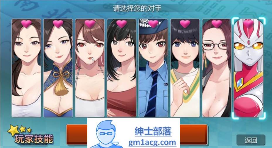 图片[2]-【互动SLG/中文/全动态】勾八麻将：J8 Mahjong V1.21官方中文步兵版【新作/CV/750M】-次元小屋