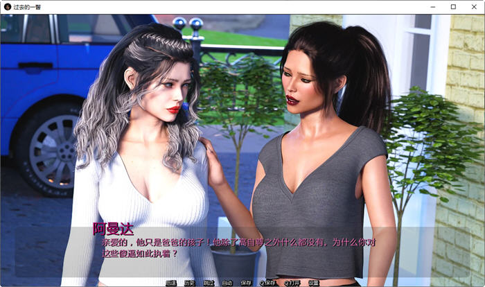 图片[5]-过去的一瞥 Ver0.4.0 汉化版 PC+安卓 SLG游戏&新作 3.5G-次元小屋