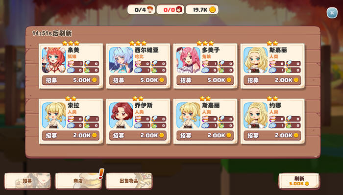 图片[4]-异世爱情酒馆 Ver1.1.6.9 官方中文版 经营挂机类游戏 1G-次元小屋