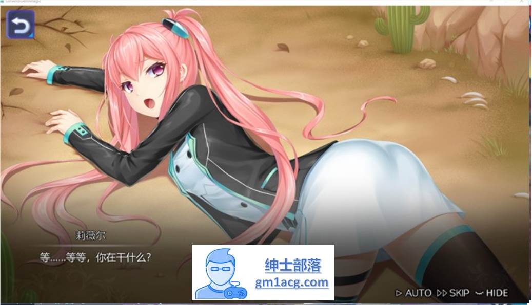 图片[4]-【互动SLG/中文/全动态】宝石少女：Girl & Gem Magic 官方中文步兵版【新作/国语CV/700M】-次元小屋