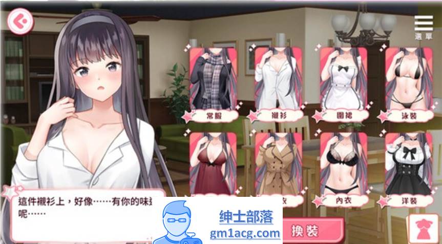 图片[5]-【养成互动SLG/中文/动态】与女大生的同居生活 官中步兵Demo版+全回想【新作/CV/900M】-次元小屋