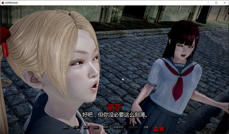 图片[5]-史密斯的血统 Ver0.40 汉化版 PC+安卓 SLG游戏&更新3.6G-次元小屋