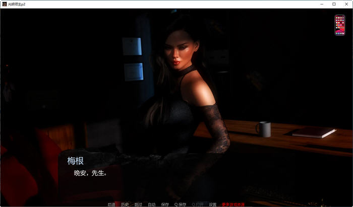 图片[2]-光明领主(BrightLord) EP2 精翻汉化版 PC+安卓+全CG SLG游戏 800M-次元小屋