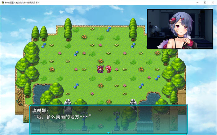 图片[3]-美少女MeTuber的调皮日常 云翻汉化版 RPG游戏+全CG包+CV 2.5G-次元小屋