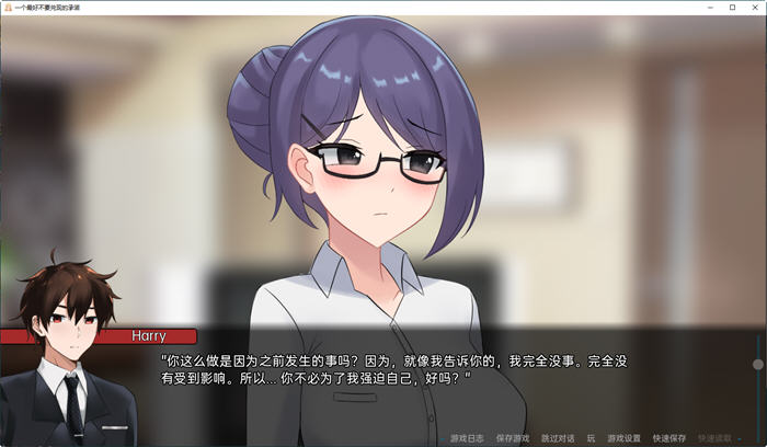 图片[3]-一个不要忘记的承诺 0.6.3 汉化版 PC+安卓 日系ADV游戏 3.1G-次元小屋